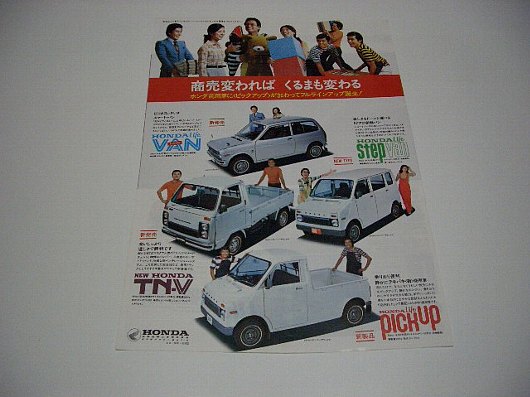 ｽﾃｯﾌﾟﾊﾞﾝ(総合ｶﾀﾛｸﾞ)2つ折り(商売変われば)-1