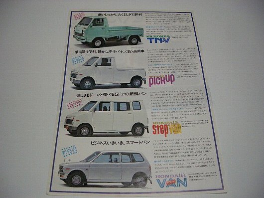 ｽﾃｯﾌﾟﾊﾞﾝ(総合ｶﾀﾛｸﾞ)1枚物(おまかせください)-2