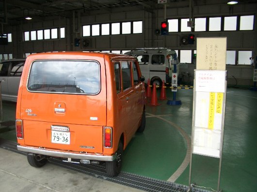 ｽﾃｯﾌﾟﾊﾞﾝ車検(H18年)-5