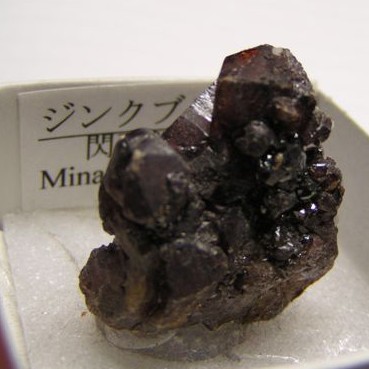 スファレライト