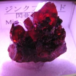 スファレライト