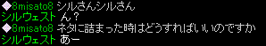 つまった.GIF