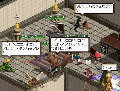 ココドコ.JPG