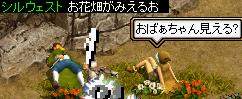 おばぁちゃん.JPG