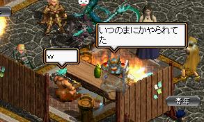 さけ.JPG