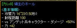 殴れと？