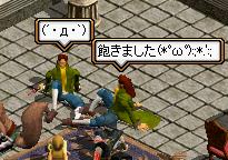 あきた.JPG