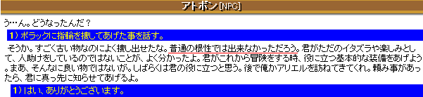 探しましたよっ.GIF