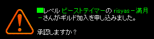 りすおかえり.GIF