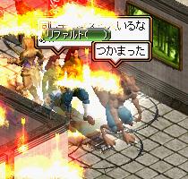 被害.JPG