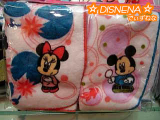 ゆかたミキミニ