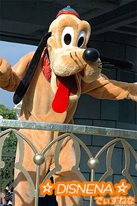 07香港パレ・プルート