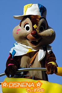 フリフリ・デール