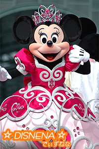 07プリデイ・ミニー