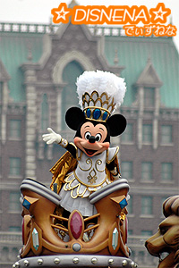 ミシカ・ミッキー