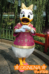 07香港・デイジー