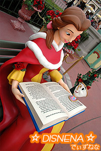 06クリスマスランドフォトロケ・美女と野獣