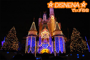 トゥインクル・キャッスル