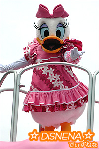 フリフリ・デイジー