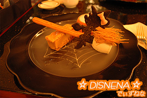 アンバラウンジ・ハロＳＰメニュー