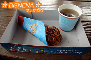 シューなんとか。。。