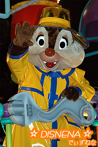 レイニー・デール