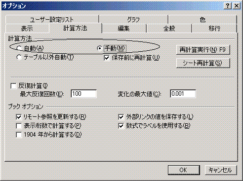 オートフィルタ３