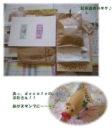 kumakoさんから