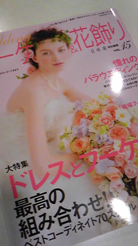 別冊表紙.JPG