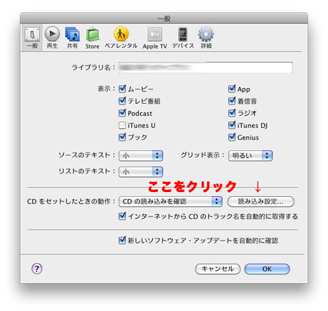 スクリーンショット（2010-08-23 10.12.37）.jpg