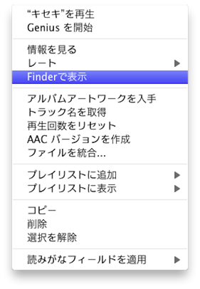 スクリーンショット（2010-08-23 9.47.48）.png