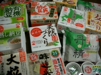 こんなに多種の納豆楽しみ