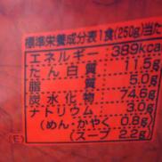 ごんぶと3.jpg