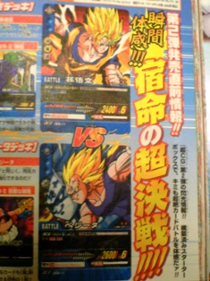 超CARDGAME１
