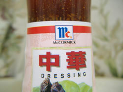 ﾄﾞﾚｯｼﾝｸﾞ