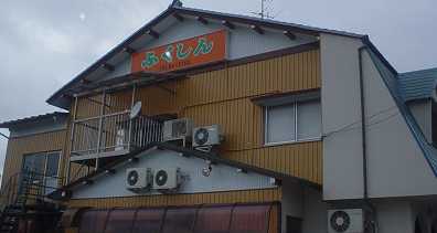 ふくい、ふくしん.jpg