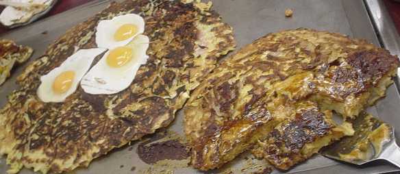 びっくりＵＦＯ