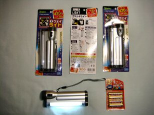 蛍光ライト01.JPG<br />
