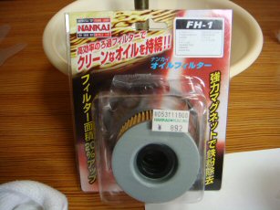 011DSC00218.JPG<br />
