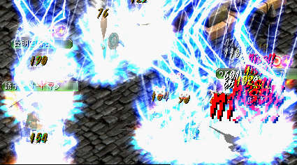 バリバリバリバリ