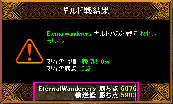 ｡ﾟヽ(ﾟ`Д´ﾟ)ﾉﾟ｡ｳﾜｧｧｧﾝ!!