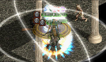 ワープでアポー