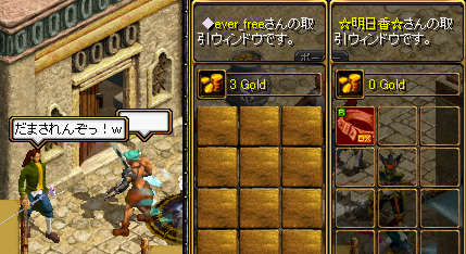 ＾ｗ＾；；；；；