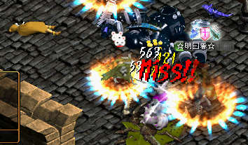 燃え上がれ復讐魂