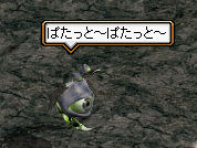 ぱたっこﾊﾟﾊﾟ