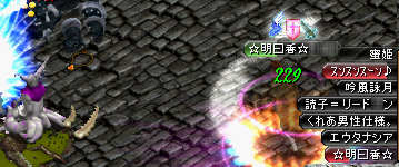 もう一度・・・