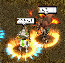 ヽ(`Д´)ﾉすおおおお