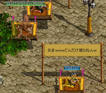 ｴﾍﾍﾍ・・・ｗ