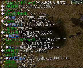 裏切り者ですね＾＾＾＾＾