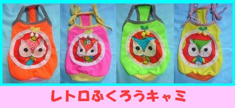 ぷりんご2 078.jpg